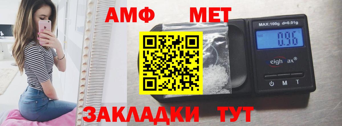 KRAKEN онион  АМФЕТАМИН  Вход с VPN  Amphetamine Premium  Котельники 