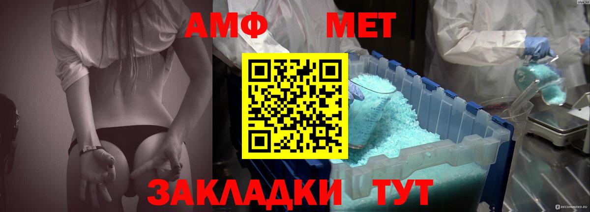 Амфетамин 98% Котельники