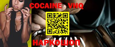 мяу мяу кристалл Краснокаменск