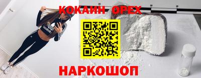 ALPHA PVP Краснознаменск