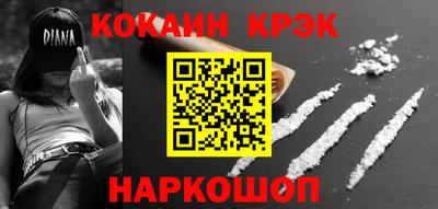 ALPHA PVP Краснознаменск