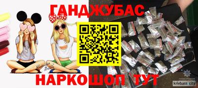 мяу мяу кристалл Краснокаменск