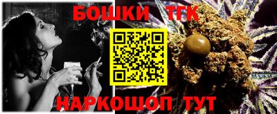 мяу мяу кристалл Краснокаменск