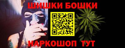 мяу мяу кристалл Краснокаменск
