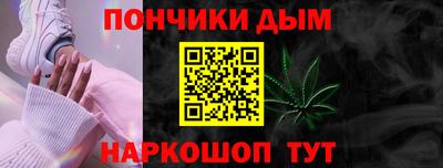 мяу мяу кристалл Краснокаменск