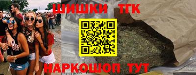 мяу мяу кристалл Краснокаменск