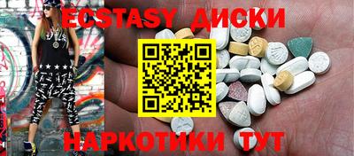 кокаин Краснодар