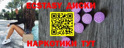 мяу мяу кристалл Краснокаменск