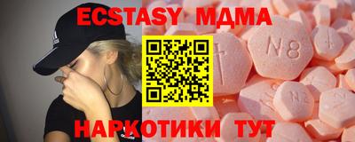мяу мяу кристалл Краснокаменск