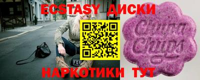 кокаин Краснодар