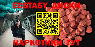 кокаин Краснодар