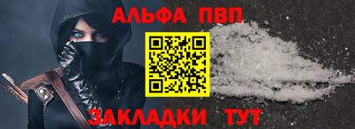 кокаин Краснодар
