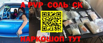 кокаин Краснодар