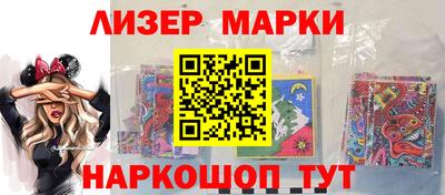 кокаин Краснодар