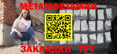 мяу мяу кристалл Краснокаменск
