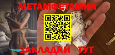 мяу мяу кристалл Краснокаменск
