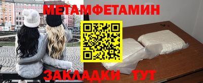 кокаин Краснодар