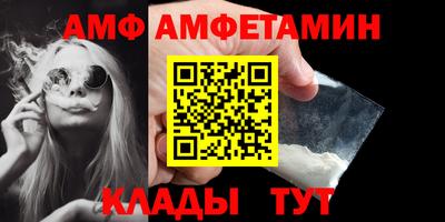 ALPHA PVP Краснознаменск