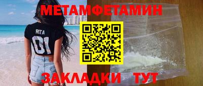 мяу мяу кристалл Краснокаменск