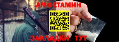 ALPHA PVP Краснознаменск