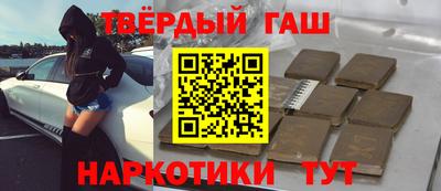 кокаин Краснодар