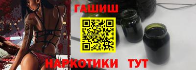 мяу мяу кристалл Краснокаменск