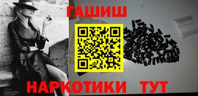 кокаин Краснодар
