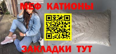 ALPHA PVP Краснознаменск