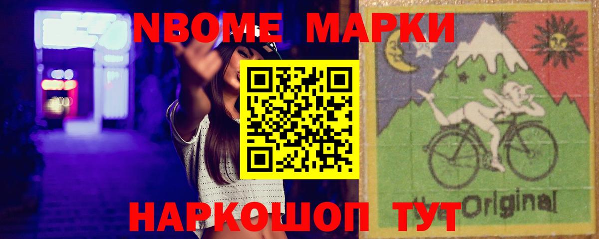 LSD-25 экстази кислота  Вход с VPN  Котельники  ЛСД экстази кислота 