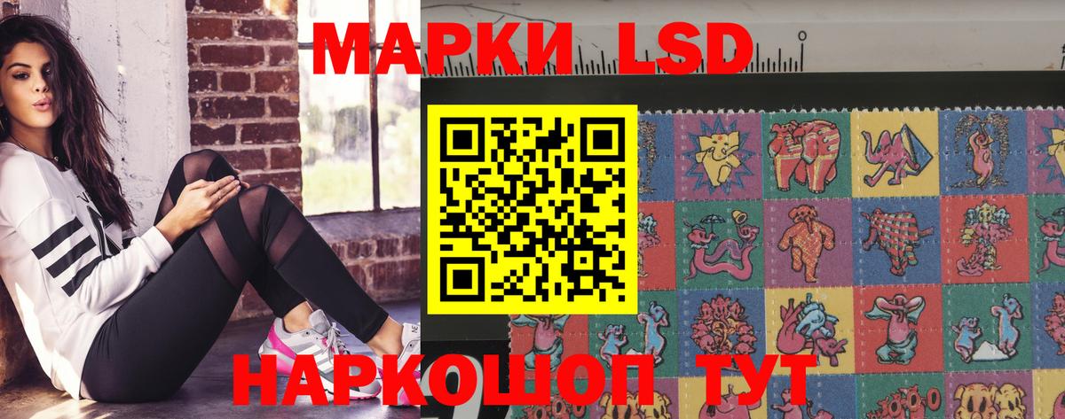 ЛСД экстази кислота Котельники