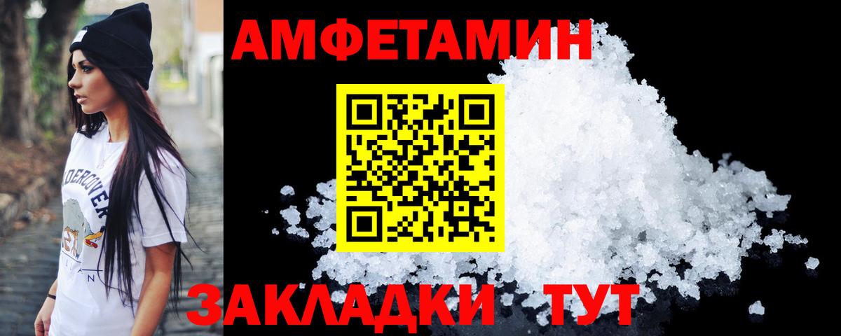 Котельники  МАРИХУАНА  COCAIN  ГАШИШ  Вход с VPN  ТГК  Меф МЯУ МЯУ кристаллы  МДМА 