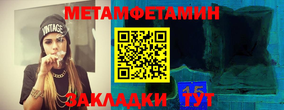 Первитин Декстрометамфетамин 99.9% Котельники