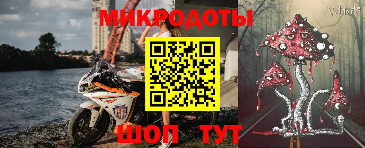 Псилоцибиновые грибы GOLDEN TEACHER Котельники