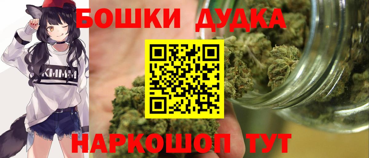 Бошки Шишки White Widow  Шишки марихуана ГИДРОПОН  Вход с VPN  Каннабис семена  Котельники 